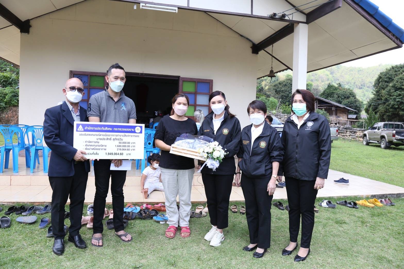 รมว.แรงงานส่งที่ปรึกษาฯมอบเงินทายาทลูกจ้าง เสียชีวิตจากเหตุเรือบรรทุกน้ำมันระเบิด รมว.แรงงานส่งที่ปรึกษาฯมอบเงินทายาทลูกจ้าง เสียชีวิตจากเหตุเรือบรรทุกน้ำมันระเบิด