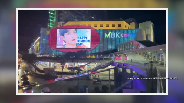 “คิมม่อน SBFIVE” ปล่อยโฮ รับซึ้งใจแฟนคลับเซอร์ไพร์สวันเกิด (มีคลิป) “คิมม่อน SBFIVE” ปล่อยโฮ รับซึ้งใจแฟนคลับเซอร์ไพร์สวันเกิด (มีคลิป)