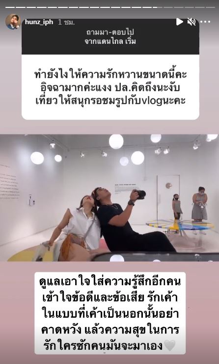 ฮั่น-จียอน รีวิวความหวานจนแฟนคลับ ลั่น! เหม็นความรัก