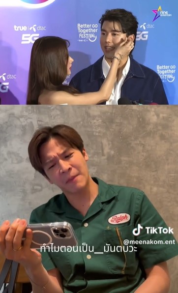 ใบเฟิร์น ยอมรับสองมาตรฐาน หลังเห็น มาร์ช รีแอคคลิปสัมภาษณ์คู่ นาย ณภัทร