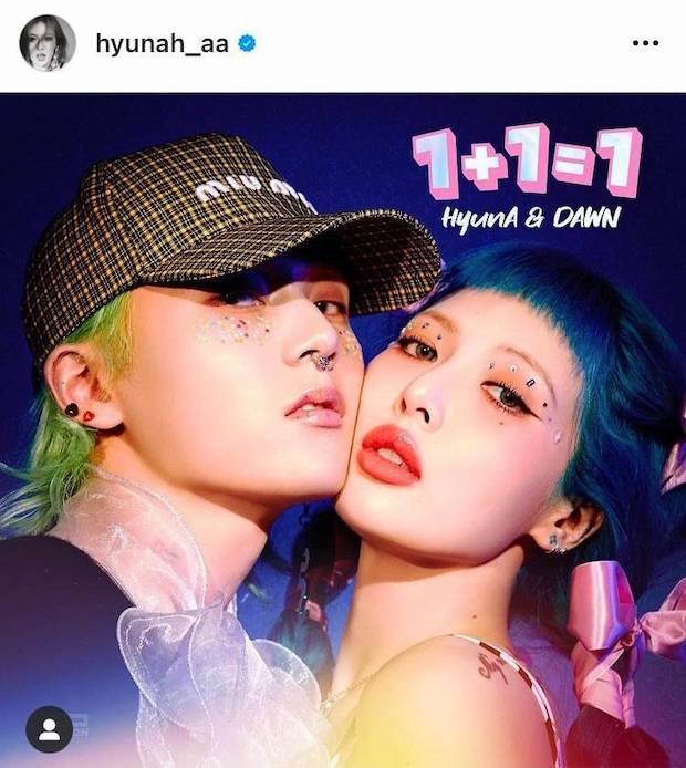 รักสุกงอม!! คู่รักไอด้อล ‘ฮยอนอา - ดอว์น’ จ่อสละโสดอีกคู่หลังฝ่ายชายขอหมั้น