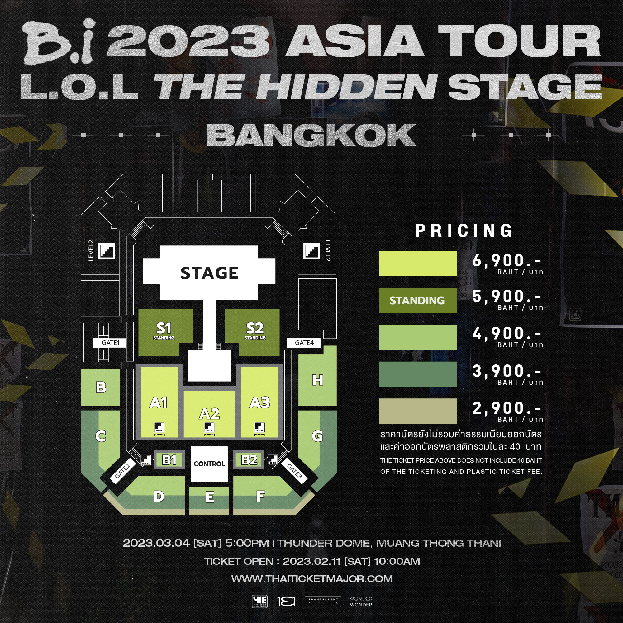   B.I. เตรียมระเบิดความน่ารัก บินจัดคอนเสิร์ตเต็มรูปแบบ ประเดิมที่ไทยเป็นคิวแรกของเอเชียทัวร์
