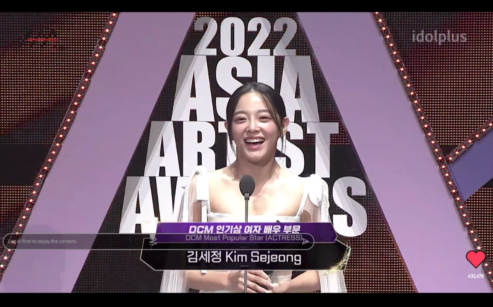 'คิมซอนโฮ' คว้า3รางวัล!! '2022 AAA' ร่วมด้วย 'คิมเซจอง-พัคมินยอง-อีจุนโฮ' 'คิมซอนโฮ' คว้า3รางวัล!! '2022 AAA' ร่วมด้วย 'คิมเซจอง-พัคมินยอง-อีจุนโฮ'