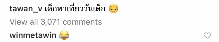 พบ ‘กรินเดลวัลด์’!! ‘เต ตะวัน’ กระทบไหล่ ‘แมดส์ มิคเคลเซน’ ที่มิลาน