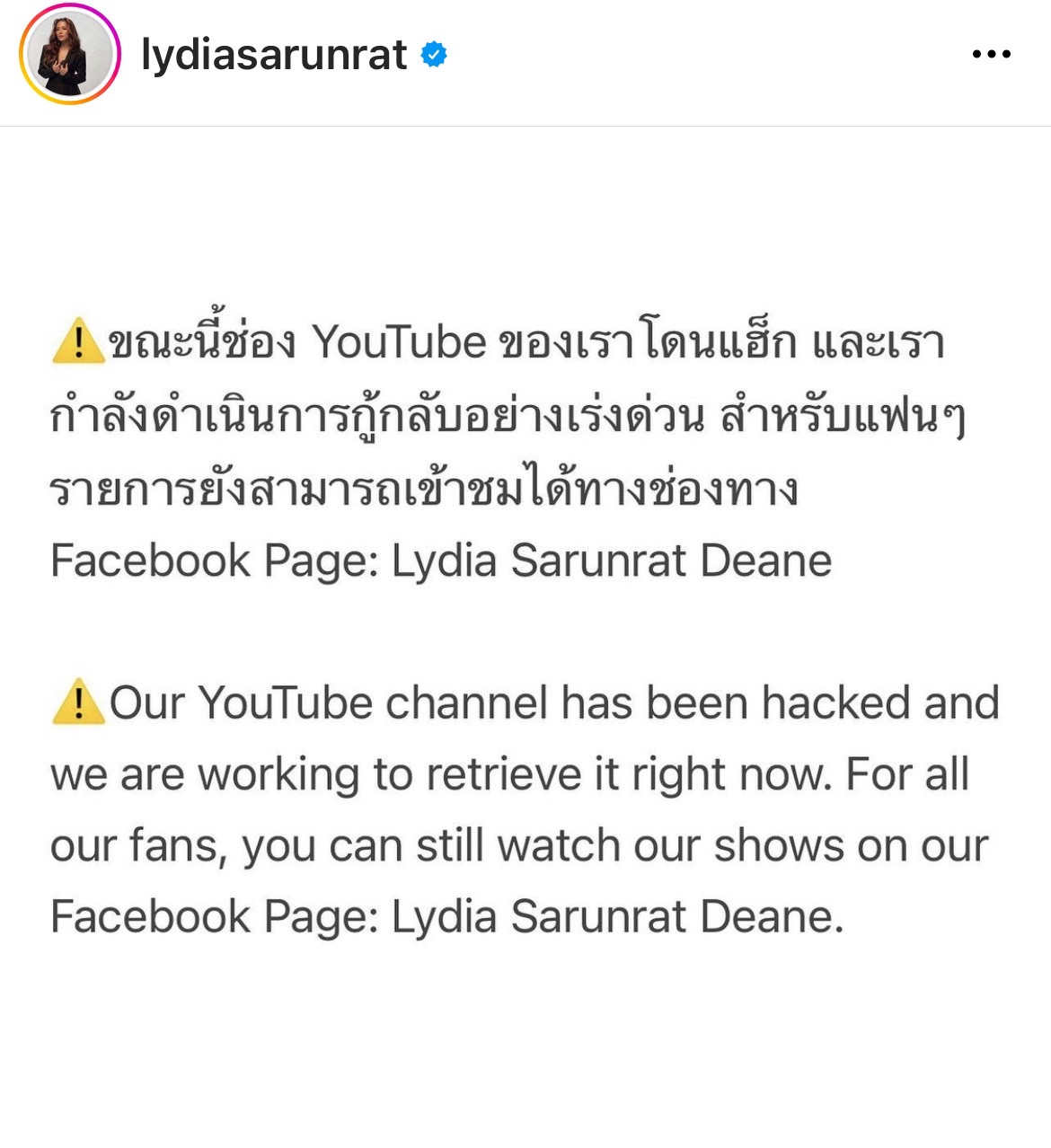 แมทธิว - ลีเดีย ถูกแฮกช่องยูทูป กำลังเร่งกู้กลับอย่างเร่งด่วน!! แมทธิว - ลีเดีย ถูกแฮกช่องยูทูป กำลังเร่งกู้กลับอย่างเร่งด่วน!!