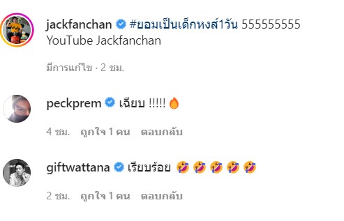 คนดัง เฮ! 'ราชันชุดขาว' คว้าแชมป์สมัยที่ 14 ทำแฟน 'หงส์แดง' เศร้า! ชวดยูฟ่าแชมเปี้ยนส์ลีก คนดัง เฮ! 'ราชันชุดขาว' คว้าแชมป์สมัยที่ 14 ทำแฟน 'หงส์แดง' เศร้า! ชวดยูฟ่าแชมเปี้ยนส์ลีก