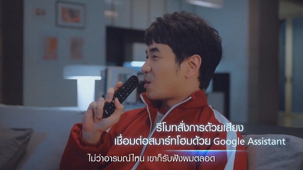 “แสตมป์ อภิวัชร์” ปลื้มได้ร่วมงานกับทรู   (มีคลิป)