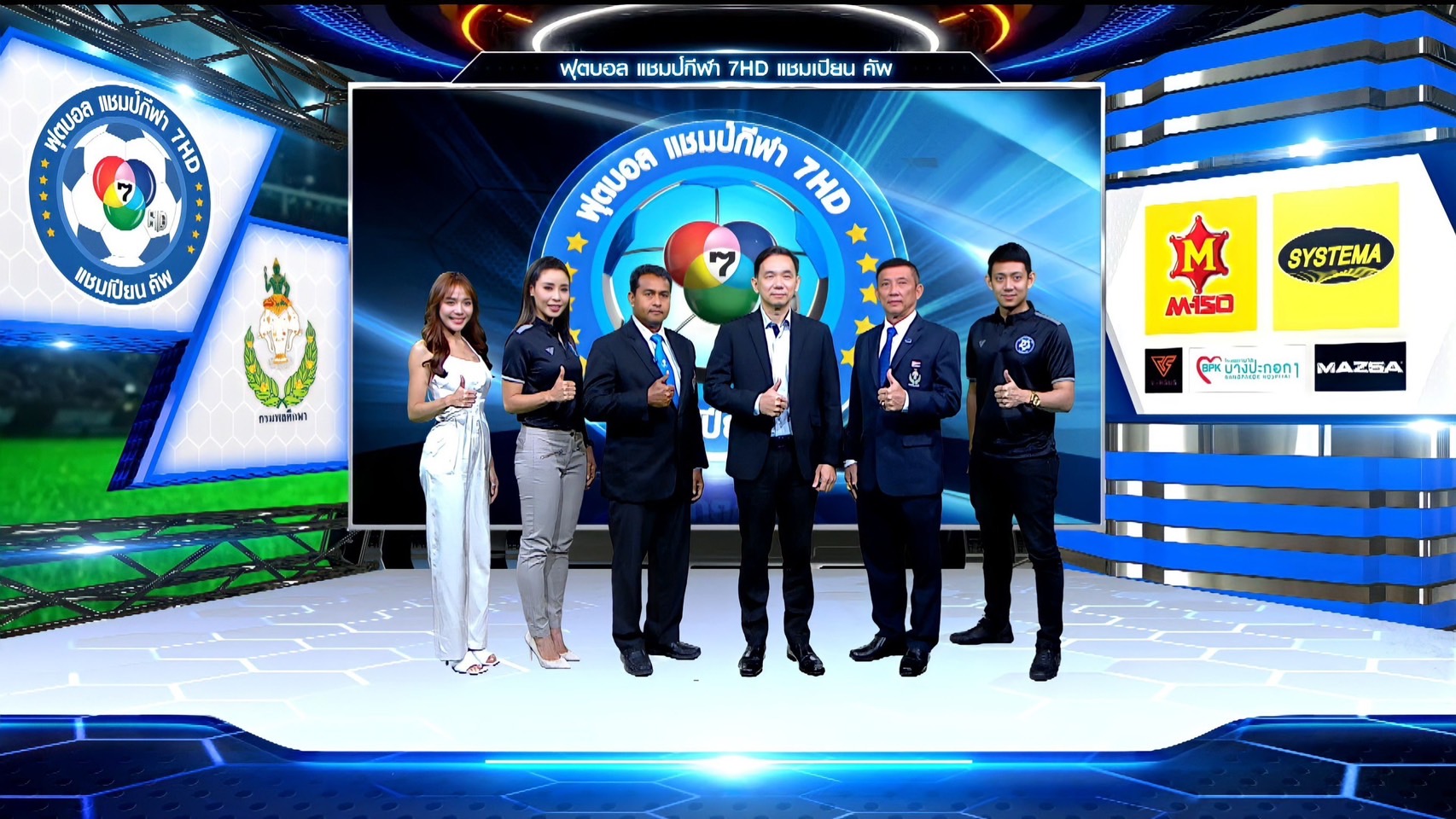'ฟุตบอลแชมป์กีฬา7HDแชมเปียนคัพ2022' จับสลากแบ่งสายแล้ว เริ่มแข่งขัน 17 ต.ค. นี้