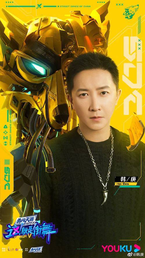 กลับมาล่าแชมป์สมัย 3!! ‘หวังอี้ป๋อ’ นำทัพกัปตันทีมชายหญิง Street Dance of China 5 กลับมาล่าแชมป์สมัย 3!! ‘หวังอี้ป๋อ’ นำทัพกัปตันทีมชายหญิง Street Dance of China 5