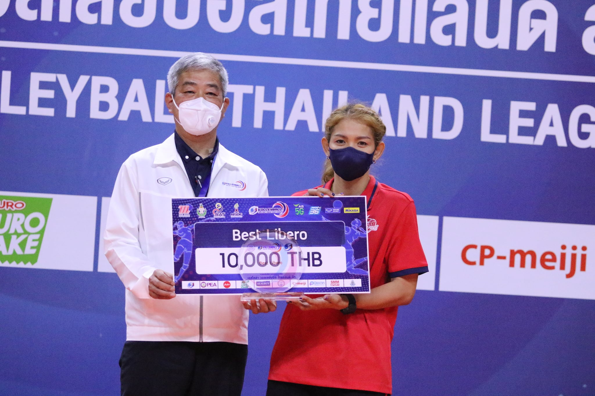 'ฑิฆัมพร' เปิดใจหลังนำไดมอนด์ฟู้ดฯป้องกันแชมป์ไทยแลนด์ลีก2022 'ฑิฆัมพร' เปิดใจหลังนำไดมอนด์ฟู้ดฯป้องกันแชมป์ไทยแลนด์ลีก2022