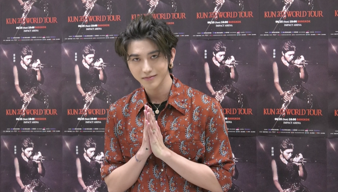 หล่อ ไหว้สวย พูดไทยเก่ง!! ‘ช่ายสวี่คุน’ จัดเต็มเวิลด์ทัวร์แรกในไทยสุดฟิน หล่อ ไหว้สวย พูดไทยเก่ง!! ‘ช่ายสวี่คุน’ จัดเต็มเวิลด์ทัวร์แรกในไทยสุดฟิน