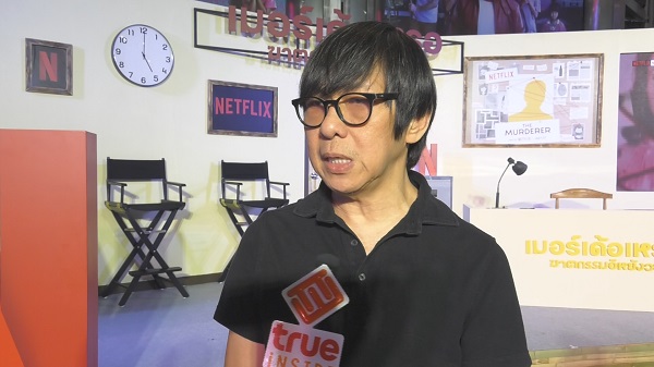 ลุ้นภาพยนตร์คอมเมดี้ คว้ารางวัลใหญ่ ภาพยนตร์ยอดเยี่ยม   (มีคลิป)