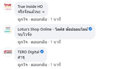 พระมหาไพรวัลย์ vs พระมหาสมปอง ไลฟ์สนทนาธรรมครั้งแรก ยอดวิว 2 แสน