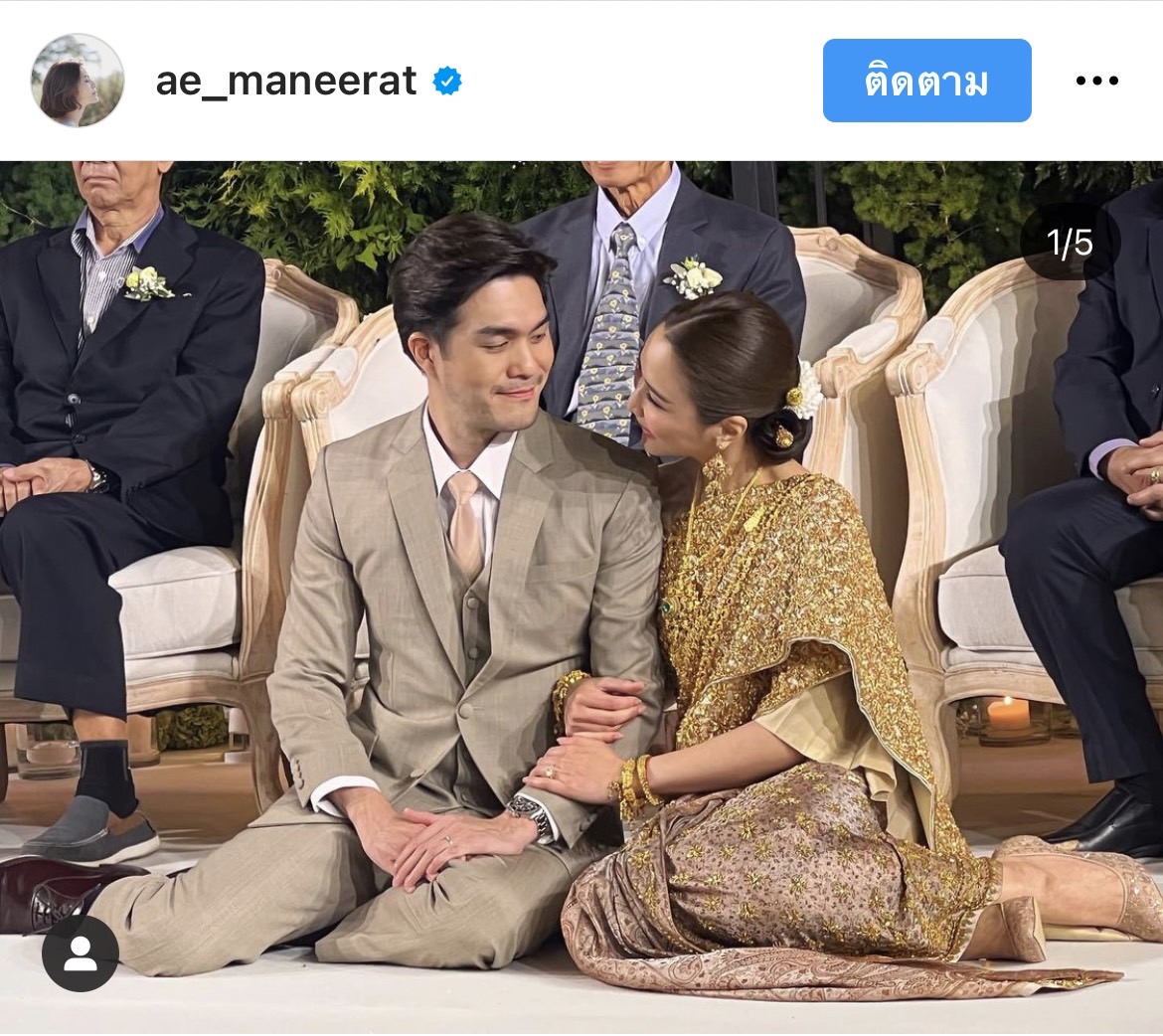 วิวาห์หวาน! จั๊กจั่น-เค ควงคู่เข้าพิธีแต่งงานแล้ว