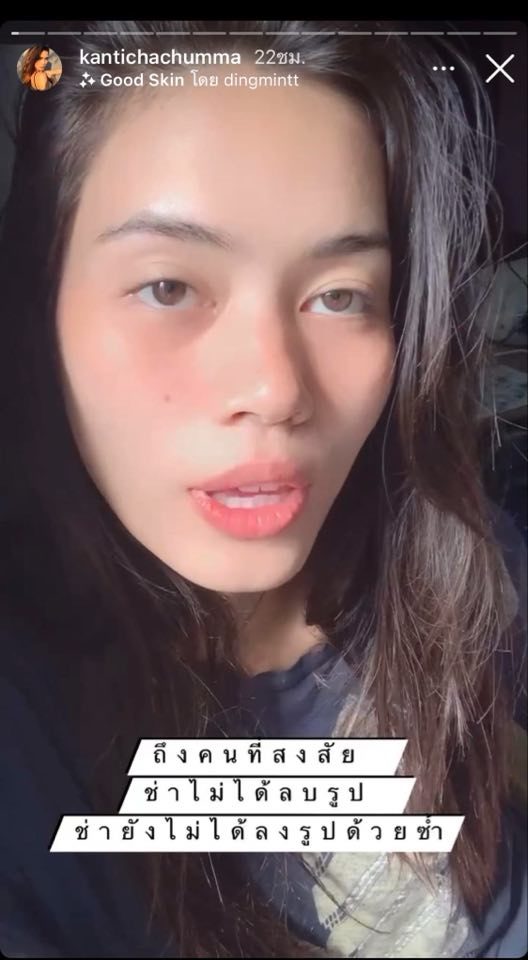 ติช่า เตลียร์ชัด ไม่ได้ลบรูปงานปาร์ตี้ที่ภูเก็ต!! ติช่า เตลียร์ชัด ไม่ได้ลบรูปงานปาร์ตี้ที่ภูเก็ต!!