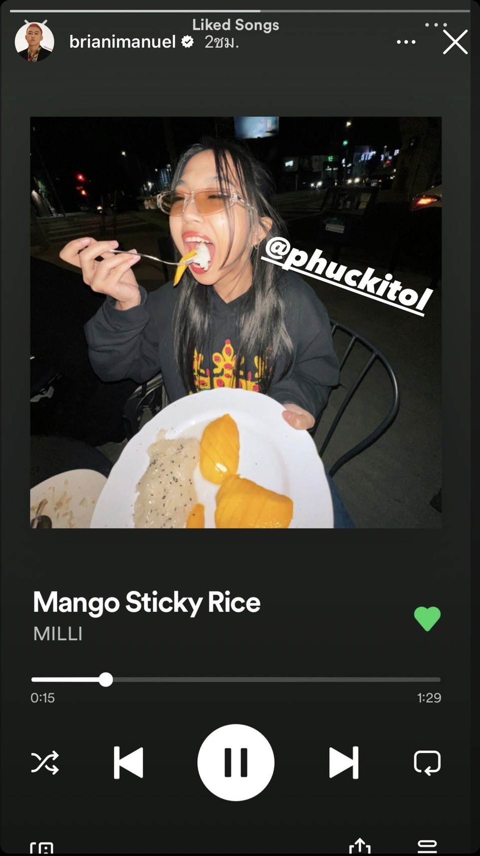 ปังต่อเนื่อง! มิลลิ ปล่อยซิงเกิลเพลง Mango Sticky Rice ยอดวิวพุ่งไม่หยุด