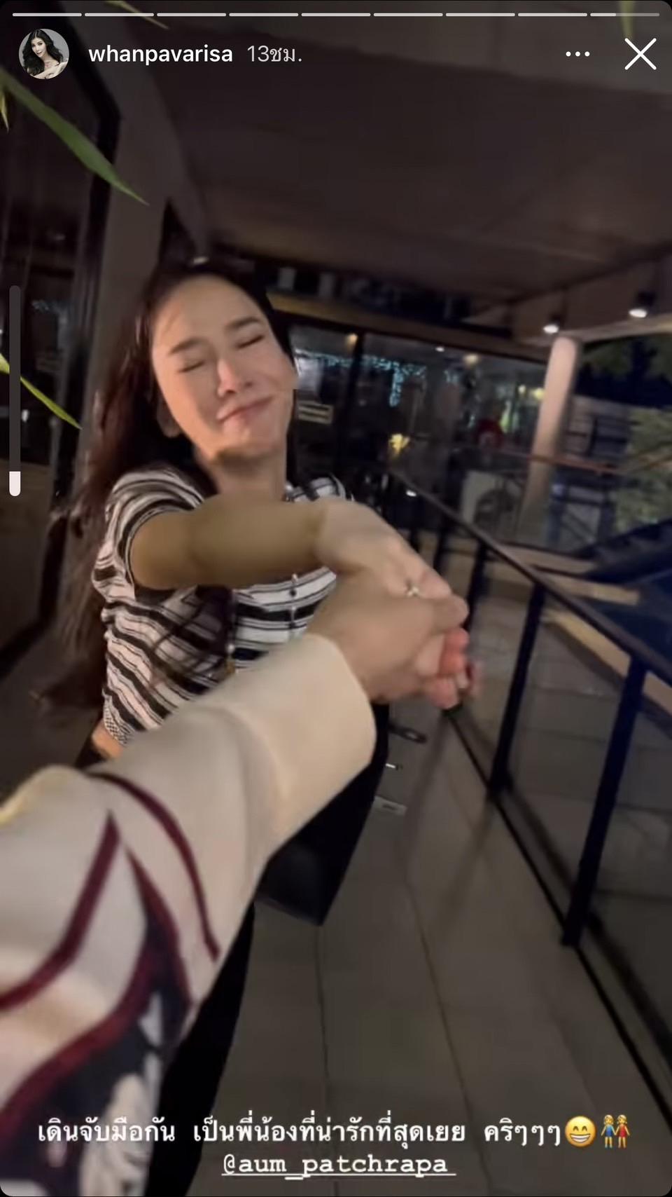 “แหวนแหวน” แจงดราม่า คลิปจับมือ “อั้ม พัชราภา” ยันทั้งคู่เลิกกันด้วยดี “แหวนแหวน” แจงดราม่า คลิปจับมือ “อั้ม พัชราภา” ยันทั้งคู่เลิกกันด้วยดี