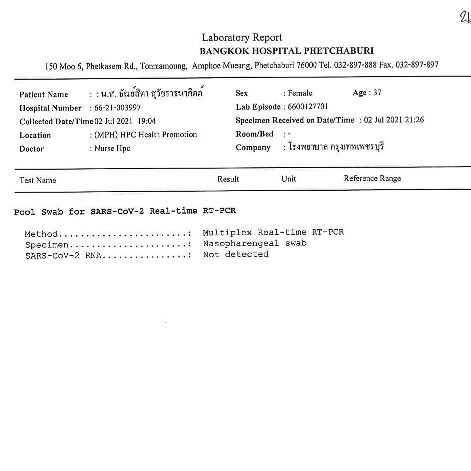 ชมพู่ ก่อนบ่าย โชว์ผลตรวจเป็นลบ 