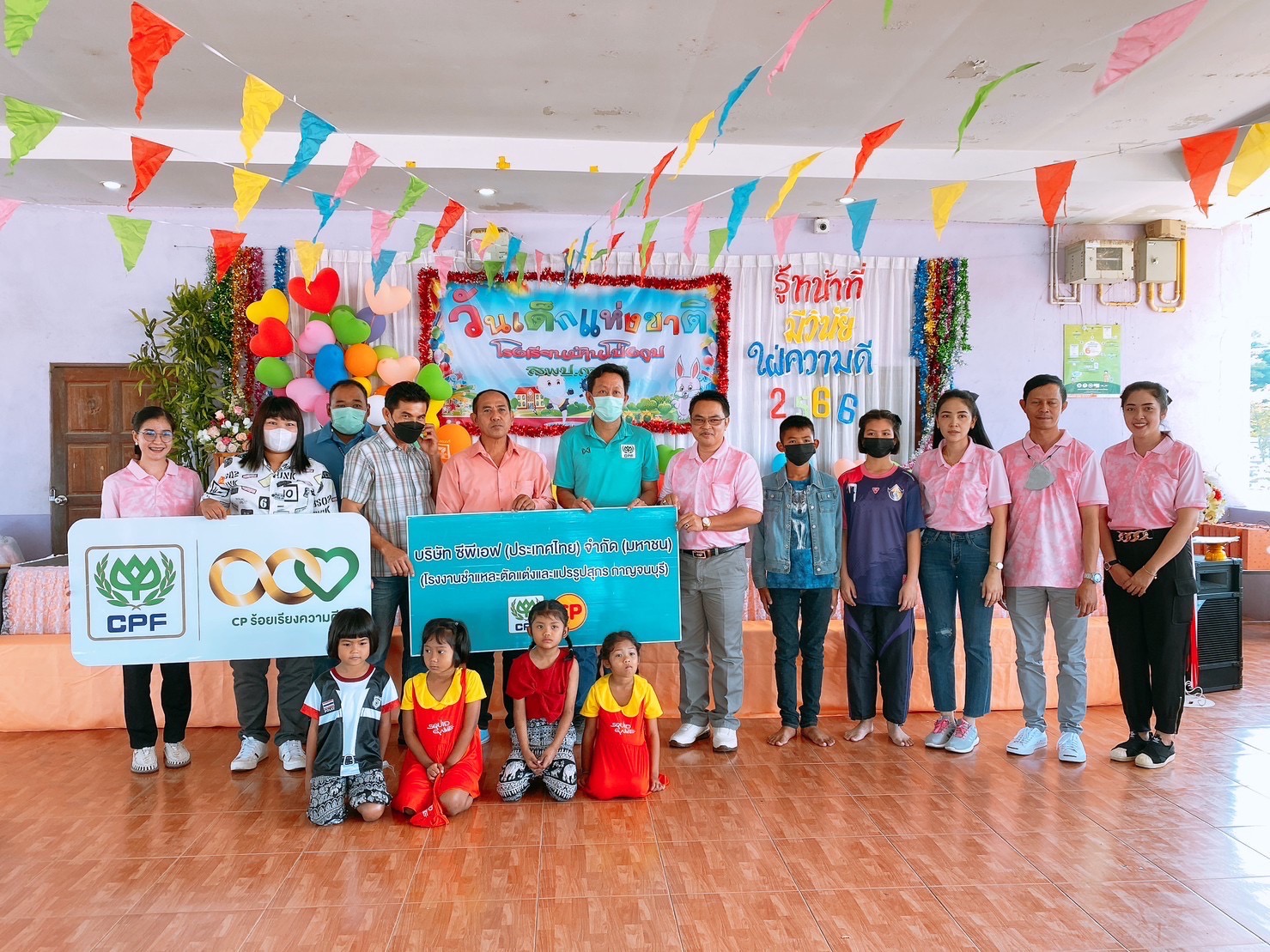 CPF ทั่วไทย มอบอาหารคุณภาพปลอดภัย ให้น้องๆ อิ่มอร่อย สุขภาพดี รับวันเด็กแห่งชาติ ปี 2566 CPF ทั่วไทย มอบอาหารคุณภาพปลอดภัย ให้น้องๆ อิ่มอร่อย สุขภาพดี รับวันเด็กแห่งชาติ ปี 2566