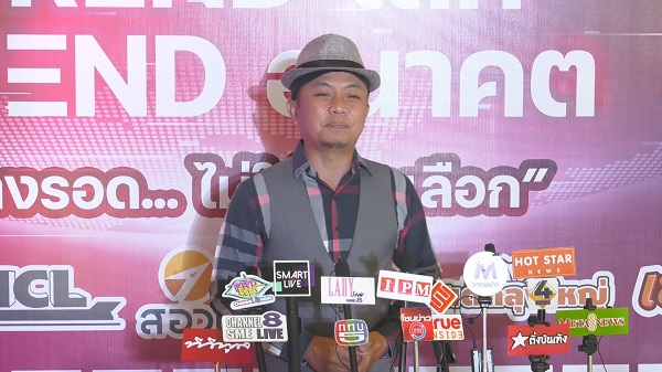 “อี๊ด สมพงษ์” ปลื้ม หลังโปงลางสะออนกลับมาในรอบ 9 ปี (มีคลิป)