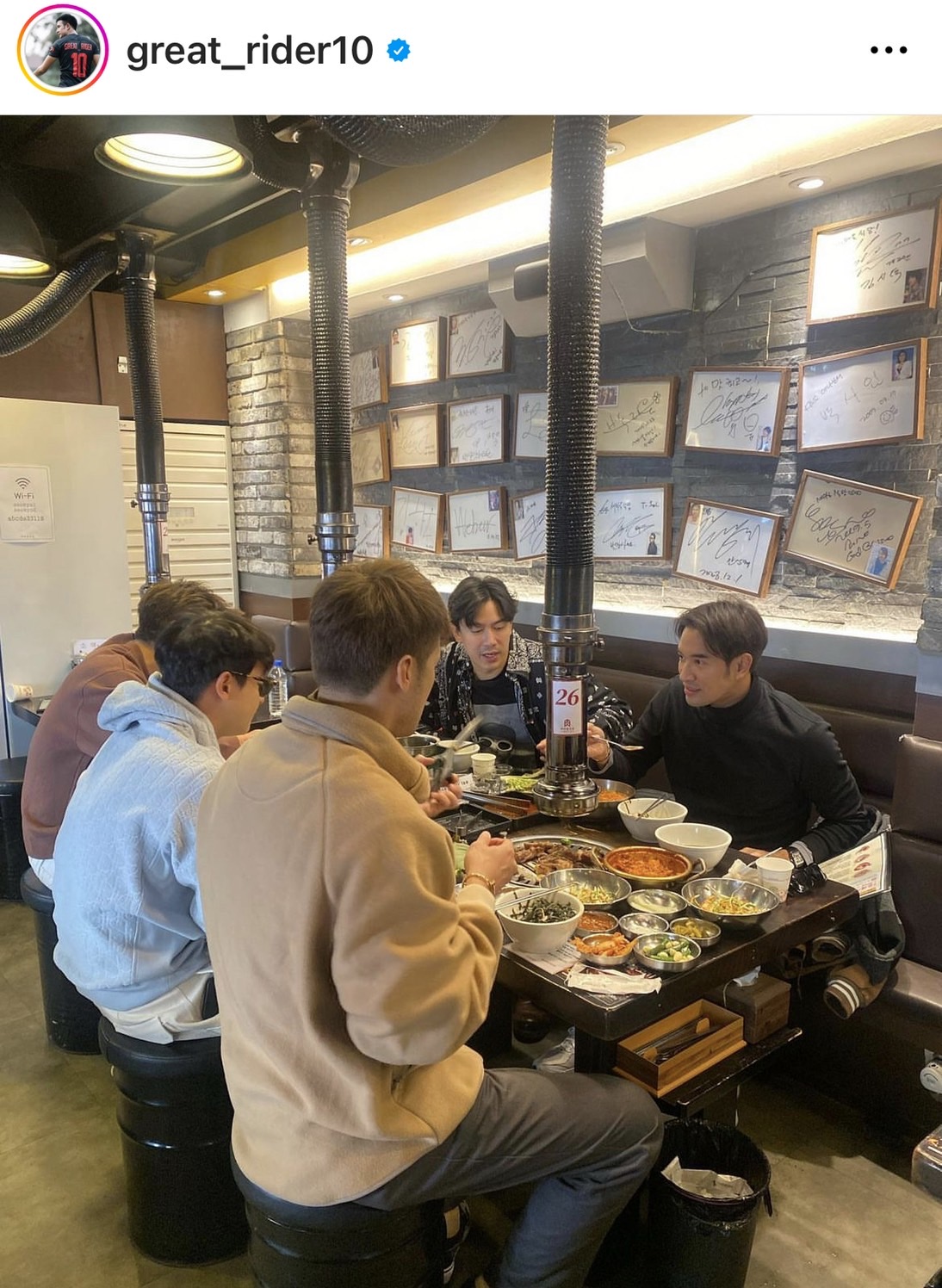 เกรท วรินทร พ้อ! โปรดบีบมือฉัน หลังแก๊งคนดีตะลุยเกาหลีมากันเป็นคู่ๆ 