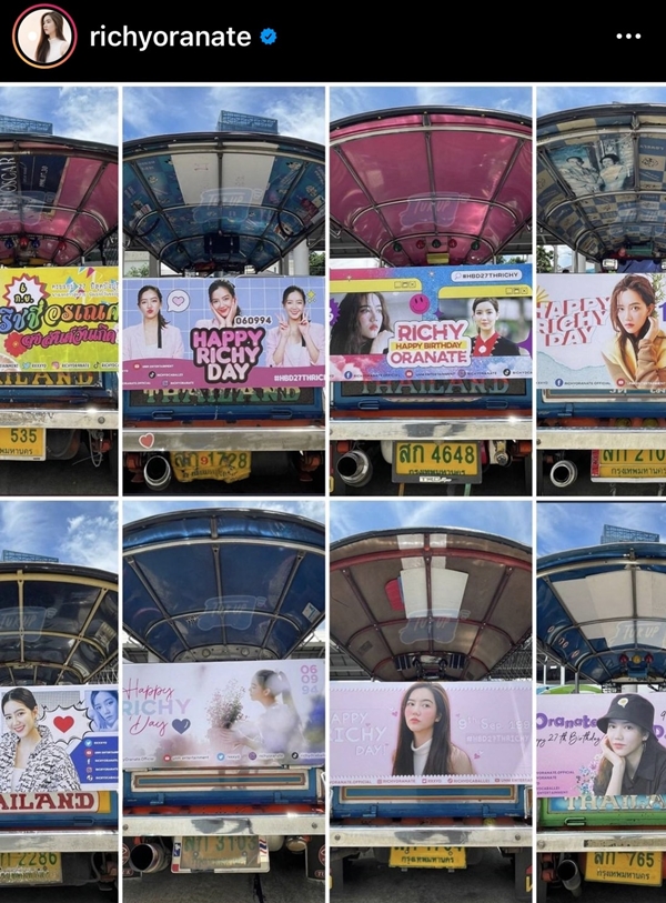 ริชชี่ ขอบคุณแฟนคลับ ทำโปรเจคต์วันเกิดสุดอลังการ