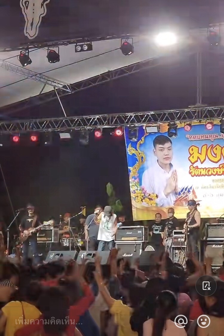 แฟนคลับเป็นห่วง! แอ๊ด คาราบาว ถูกหามลงเวทีขณะแสดงคอนเสิร์ต แฟนคลับเป็นห่วง! แอ๊ด คาราบาว ถูกหามลงเวทีขณะแสดงคอนเสิร์ต