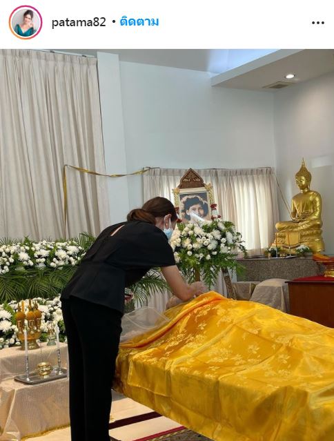 สุดอาลัย เอ๋ กษมา สูญเสียคุณแม่ ด้าน ดี้ ปัทมา เผยได้ทำหน้าที่ลูกสะใภ้จนนาทีสุดท้าย