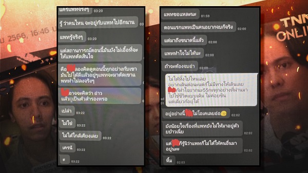 “แพทริคอนันดา” จบเรื่องดราม่าแล้ว เผยขอบคุณกำลังใจจากคนรอบข้าง   (มีคลิป) 