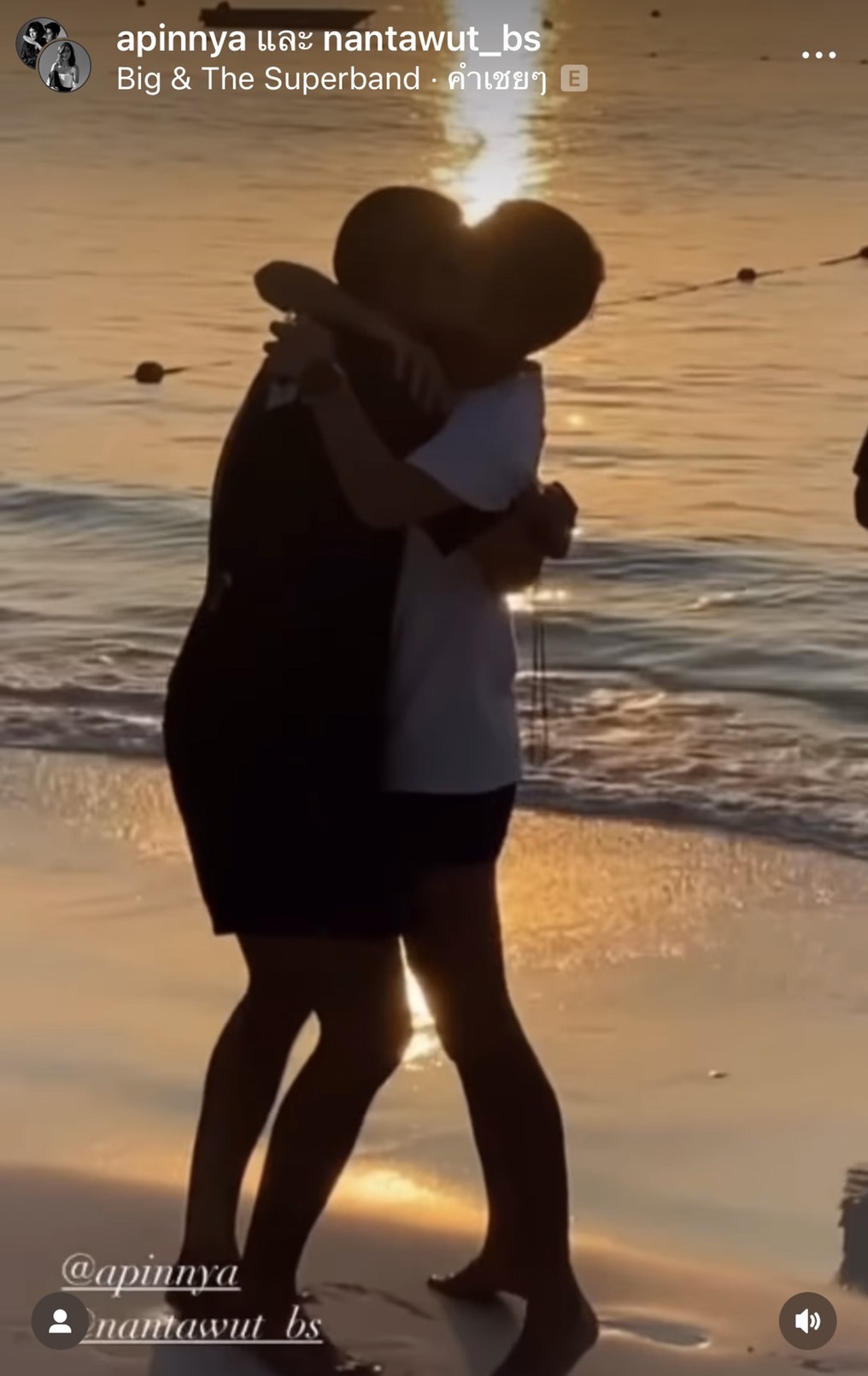 สายป่าน โพสต์ซึ้งครบรอบแต่งงาน 4 ปี สามีที่รัก วุฒิ