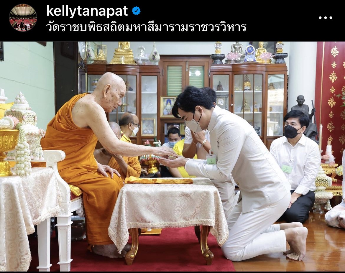 เคลลี่ ธนะพัฒน์ โต้ซุ่มแต่งแฟนสาว พลอย แจงภาพสวมชุดไทยแค่ไปทำบุญ... เคลลี่ ธนะพัฒน์ โต้ซุ่มแต่งแฟนสาว พลอย แจงภาพสวมชุดไทยแค่ไปทำบุญ...