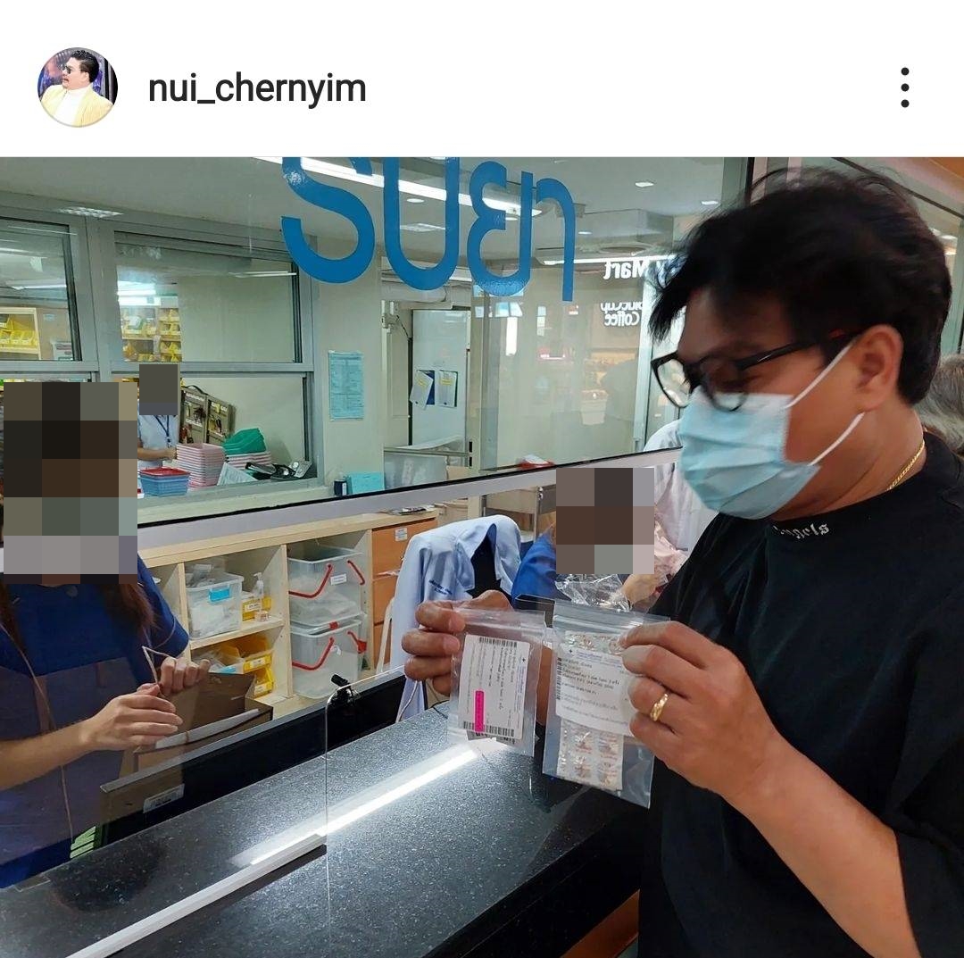 หมอนรองกระดูกคออักเสบเรื้อรัง!! หมอวินิจฉัยแล้วเหตุ นุ้ย เชิญยิ้ม โร่ไปโรงพยาบาล