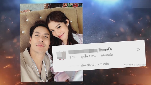 “ศรีริต้า” แจงปล่อยปลาไหล / “อ๊อฟ ปอง” ถามชาวเน็ตเกลียดอะไร  (มีคลิป)