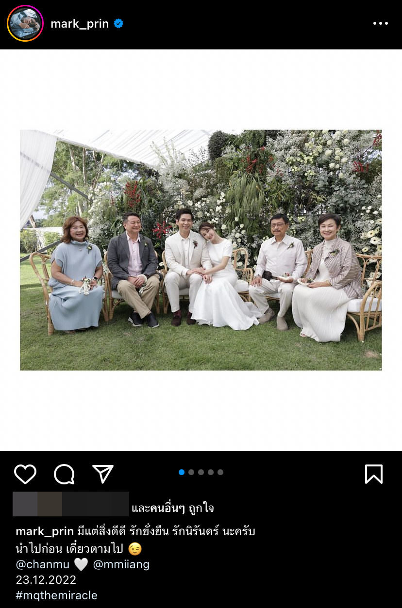 หมาก ควงคู่ คิมเบอร์ลี่ ร่วมยินดีงานแต่งพี่สาว