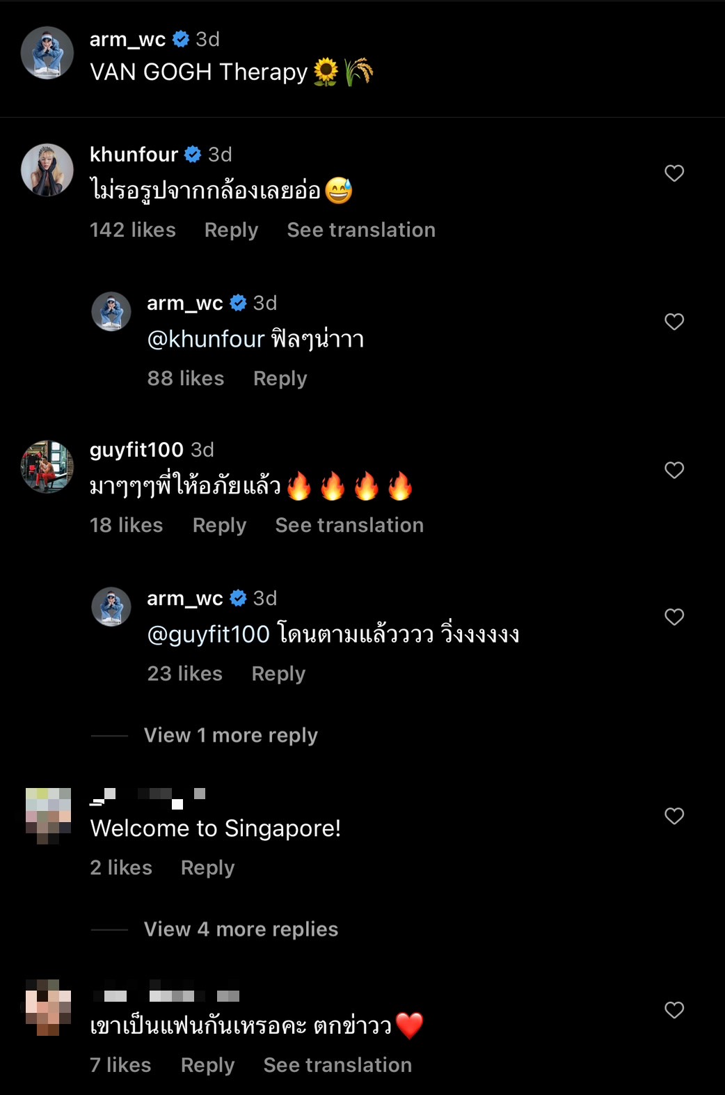 คู่จริงหรือคอนเทนต์!? อาร์ม ควง โฟร์ เที่ยวนิทรรศการหวานฉ่ำ
