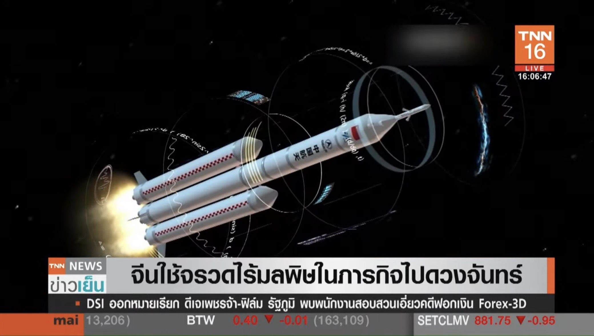 มหาศึกชิงดวงจันทร์ จีน ยกทัพใหญ่เผยโฉมจรวดลำใหม่ มหาศึกชิงดวงจันทร์ จีน ยกทัพใหญ่เผยโฉมจรวดลำใหม่