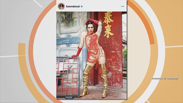 แฟชั่นจัดจ้านของคนดัง รับเทศกาลตรุษจีน  (มีคลิป) 