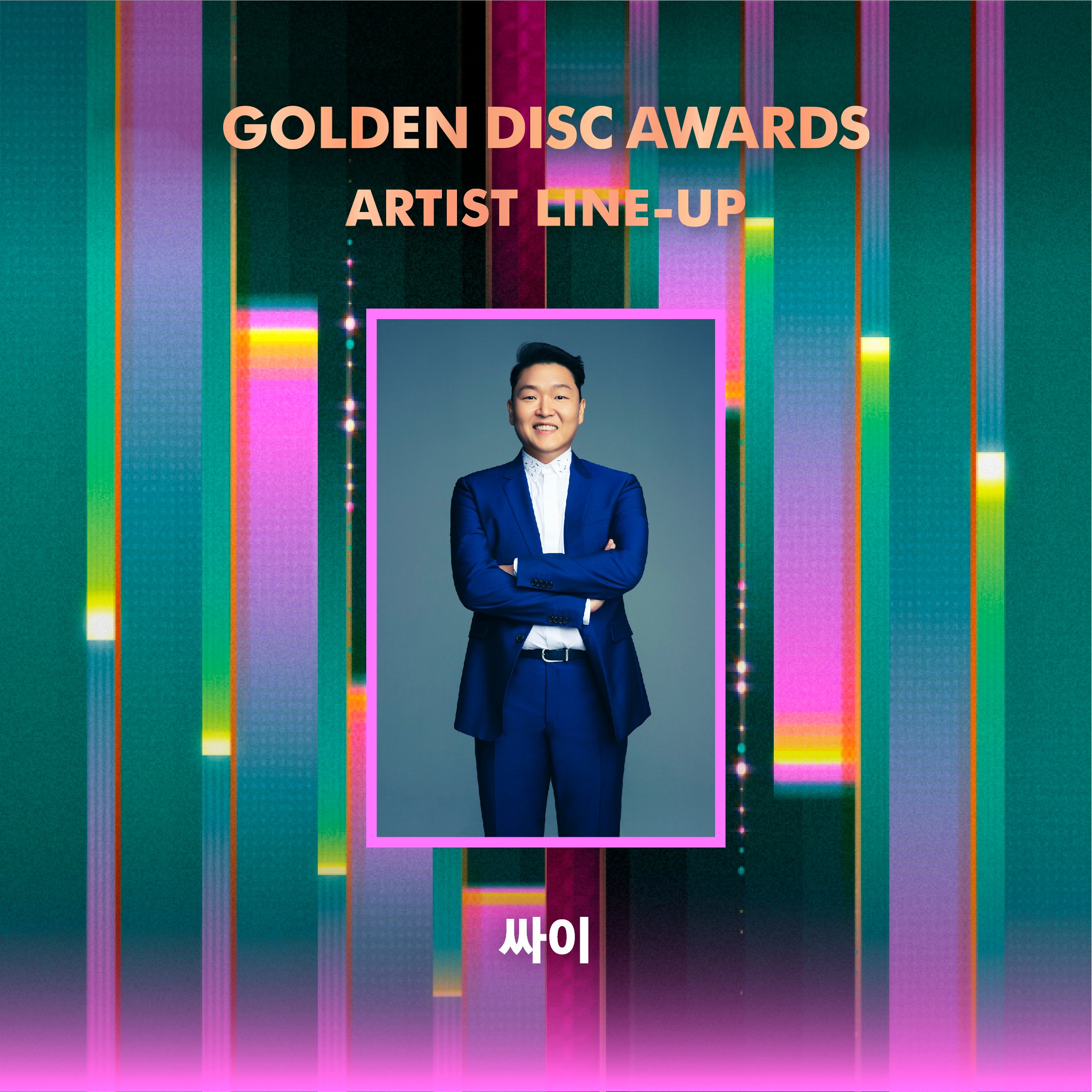 'เจโฮป BTS - IVE - (G)I-DLE'!! เสริมทัพศิลปินงาน Golden Disc Awards ในไทย