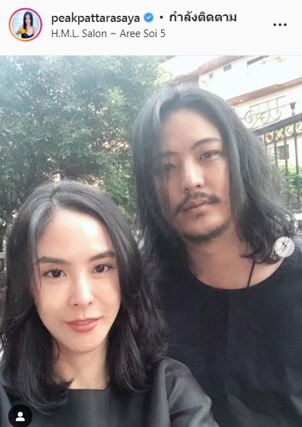 ตอบชัด! พีค ภัทรศยา พร้อมแต่ง ต๊อด ศิณะ ไหม?