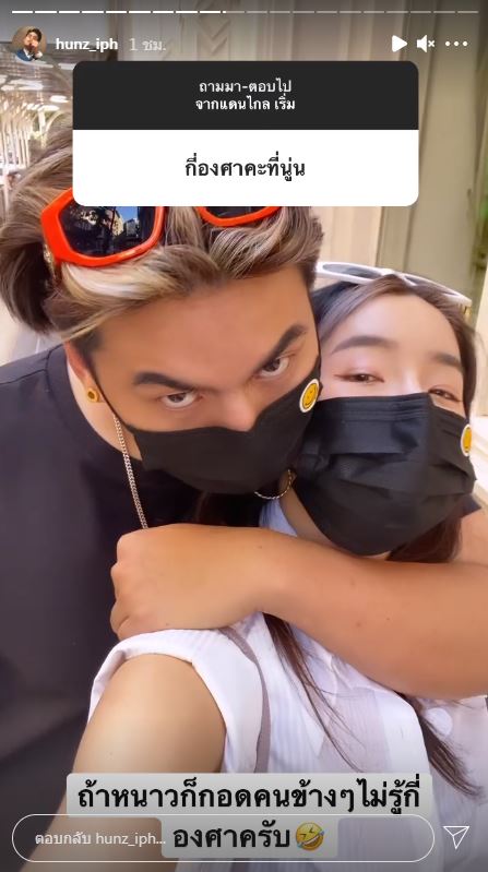 ฮั่น-จียอน รีวิวความหวานจนแฟนคลับ ลั่น! เหม็นความรัก