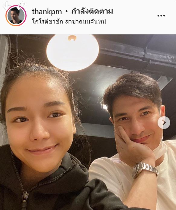 ดีใจหนักมาก แต๊งค์ พงศกร  เปิดภาพอัลตร้าซาวด์ลูกชาย เผย อีก 4 สัปดาห์จะเจอกันเเล้ว