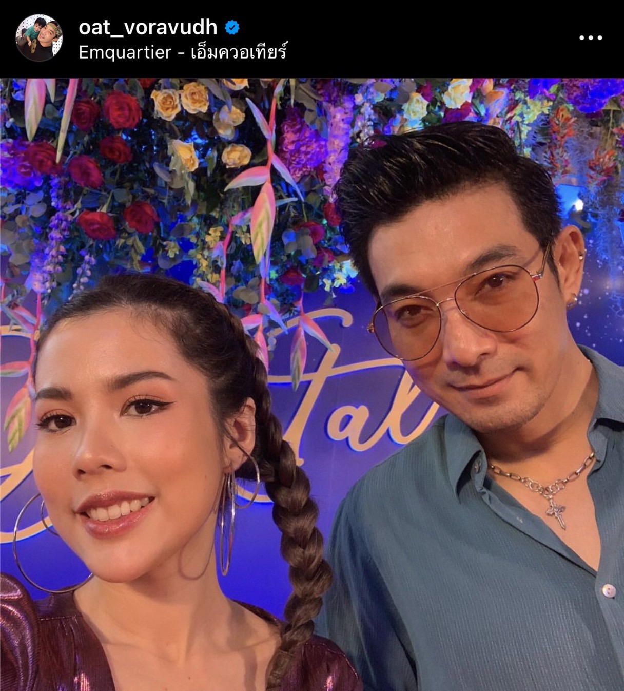 “โอ๊ต  วรวุฒิ ” เปิดใจเลิก “จีน่า อันนา” ยุติสถานะคู่ชีวิต เหลือเพียงเพื่อน 