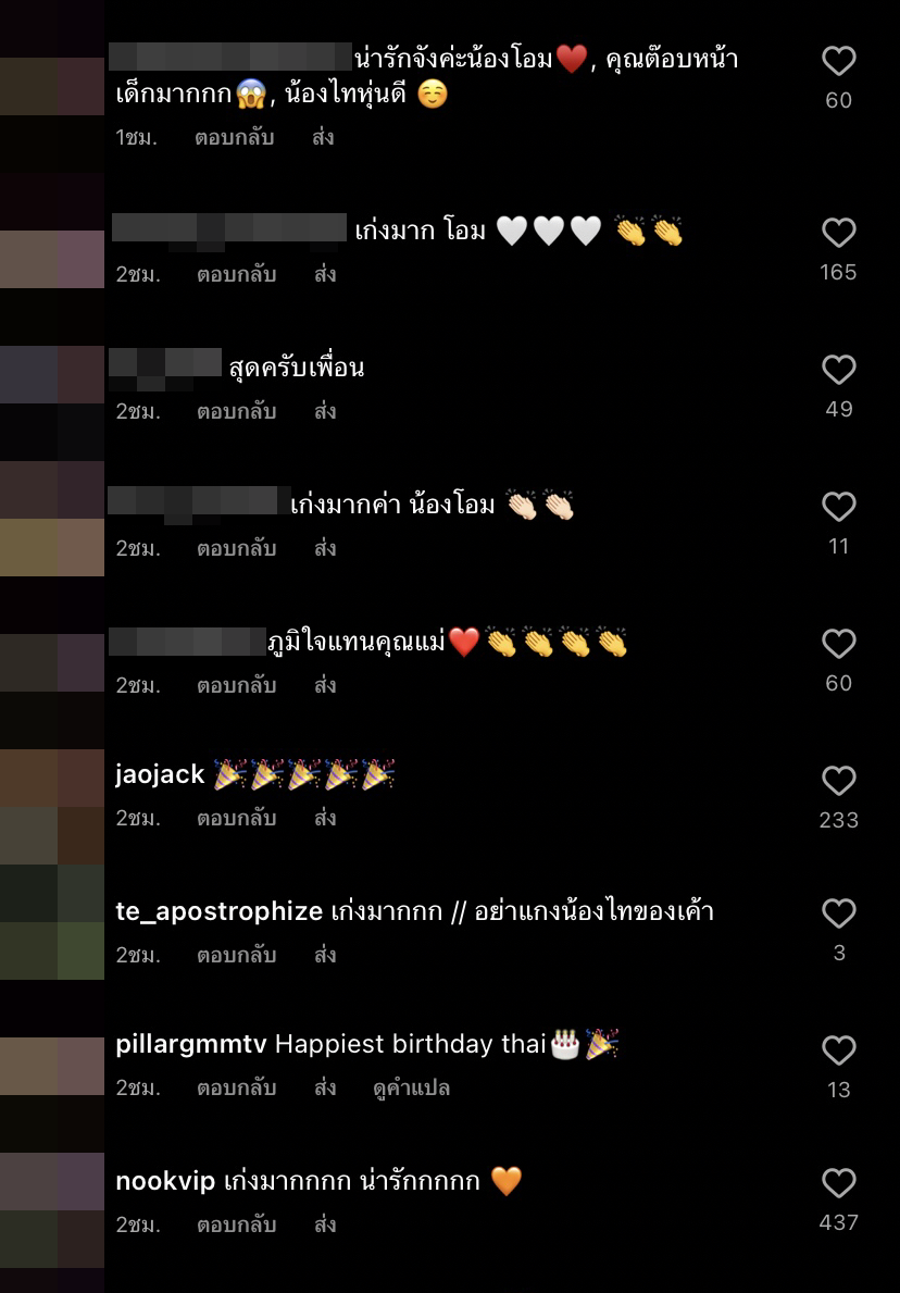 น้ำตารื้น โอม ภวัต ปริ่มใจถอยรถหรูป้ายแดงตอบแทนพระคุณพ่อ-แม่ หลังเรียนจบ