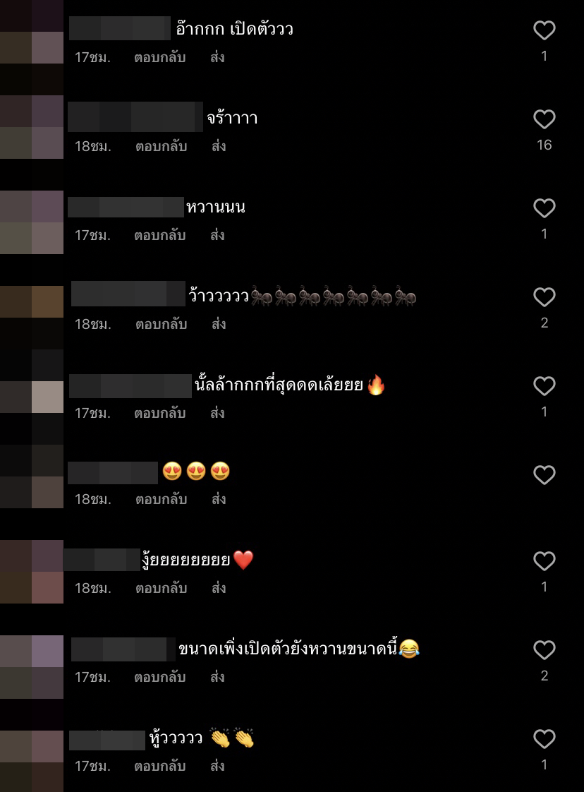 สุดสวีท ชิงชิง เปิดตัวหวานใจ เชฟปิง ชาวเน็ตแห่คอมเมนต์สนั่น!