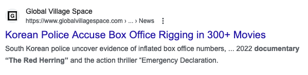 บิดเบือนรายได้!! Emergency Declaration ติดโผหนังเกาหลี 323 เรื่อง ตัวเลขไม่ตรงความจริง บิดเบือนรายได้!! Emergency Declaration ติดโผหนังเกาหลี 323 เรื่อง ตัวเลขไม่ตรงความจริง