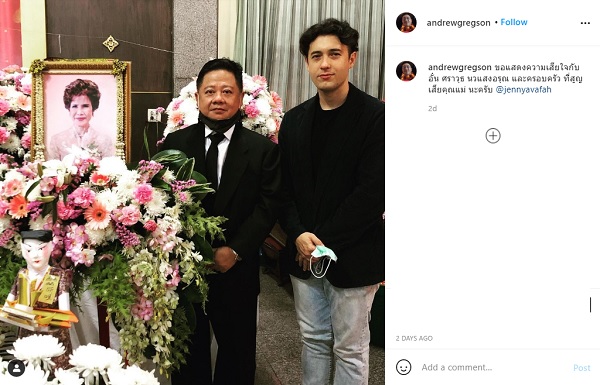 อั๋น ศราวุธ สูญเสียคุณแม่ เจนนี่ โพสต์เศร้า ไม่คิดว่าจะเป็นกอดสุดท้าย (มีคลิป) อั๋น ศราวุธ สูญเสียคุณแม่ เจนนี่ โพสต์เศร้า ไม่คิดว่าจะเป็นกอดสุดท้าย (มีคลิป)