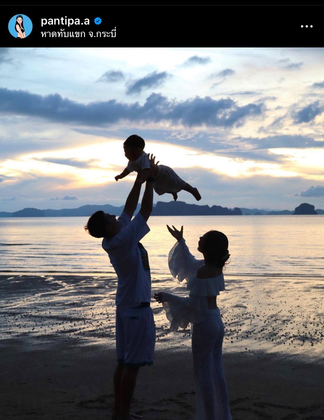 ด้านข้างยังน่ารักขนาดนี้ ปุ้มปุ้ย เผยภาพคู่ น้องไซอัลบลู ชวนชาวเน็ตใจบาง ด้านข้างยังน่ารักขนาดนี้ ปุ้มปุ้ย เผยภาพคู่ น้องไซอัลบลู ชวนชาวเน็ตใจบาง