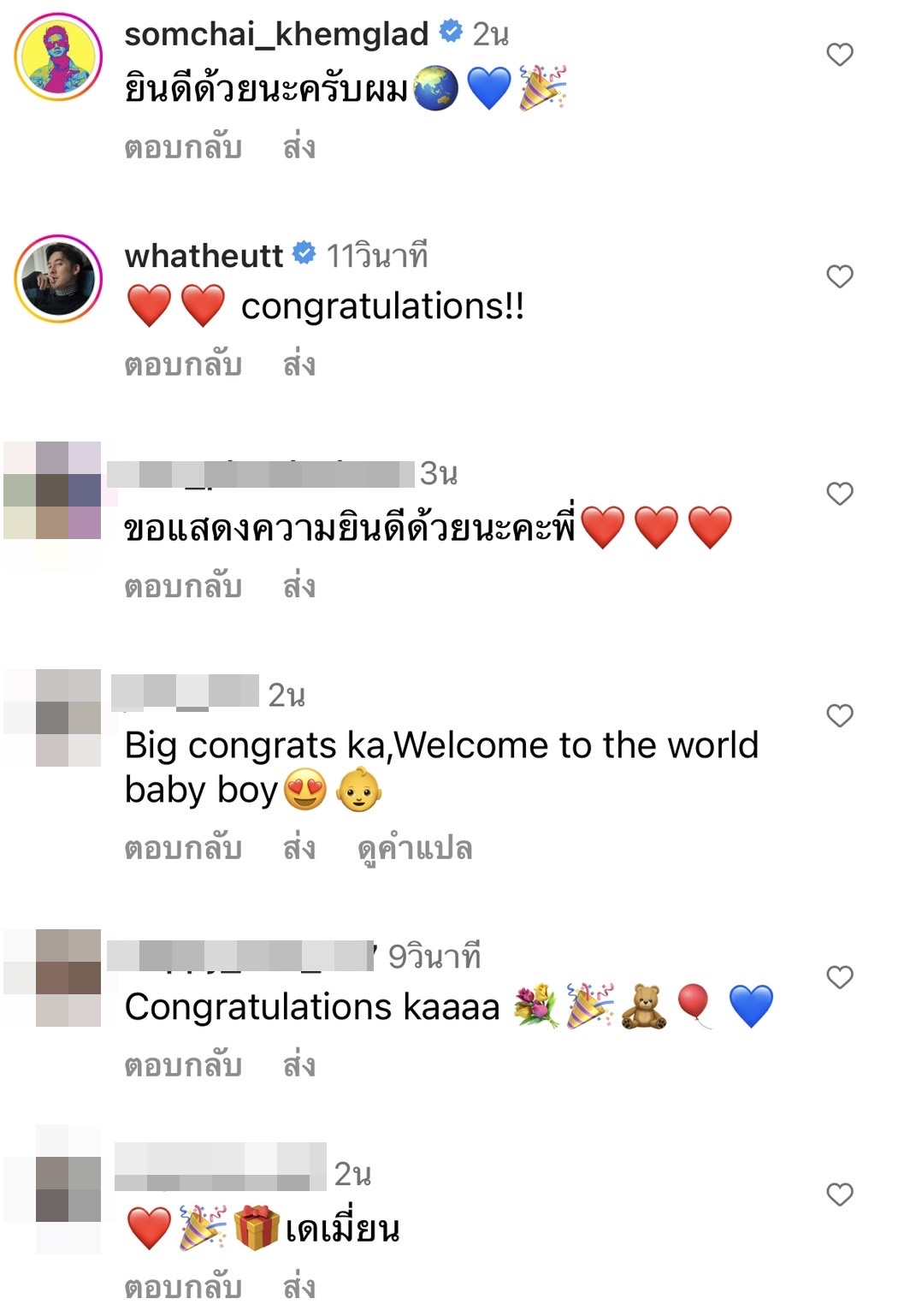 ดา เอ็นโดรฟิน คลอดลูกชายคนแรก เดนนิส เฮลั่น!! ดูแลไม่ห่าง