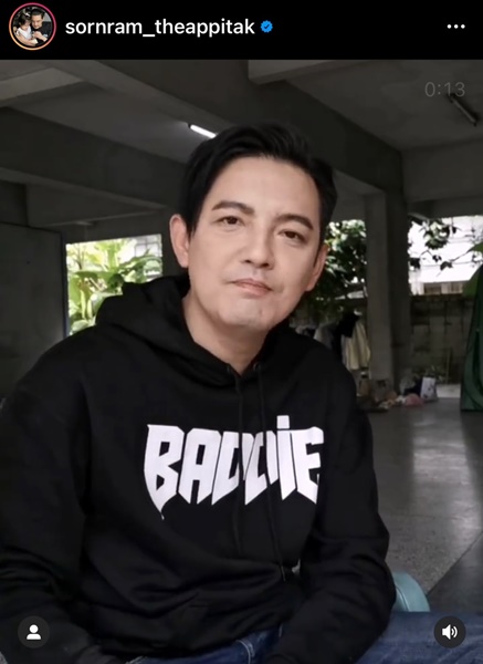 หนุ่ม ศรราม  รีบแจ้งเตือนแฟนคลับ หลังมี ig ปลอมแอบอ้างชื่อ