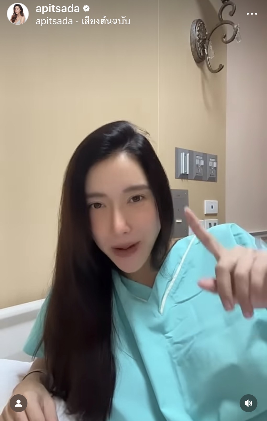 ไอซ์ อภิษฎา คลอดลูกสาว ทายาทคนแรก ไอซ์ อภิษฎา คลอดลูกสาว ทายาทคนแรก